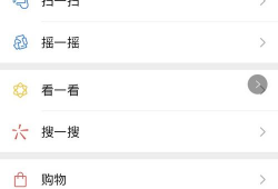 微信短视频限制,限制背后的原因与影响