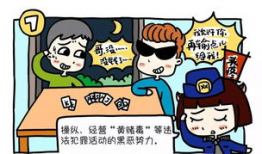 积极漫画,积极漫画中的正能量启示