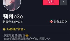 抖音短视频最火,揭秘热门内容生成法则