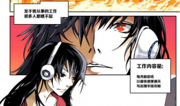 参赛的漫画,参赛漫画中的幽默盛宴